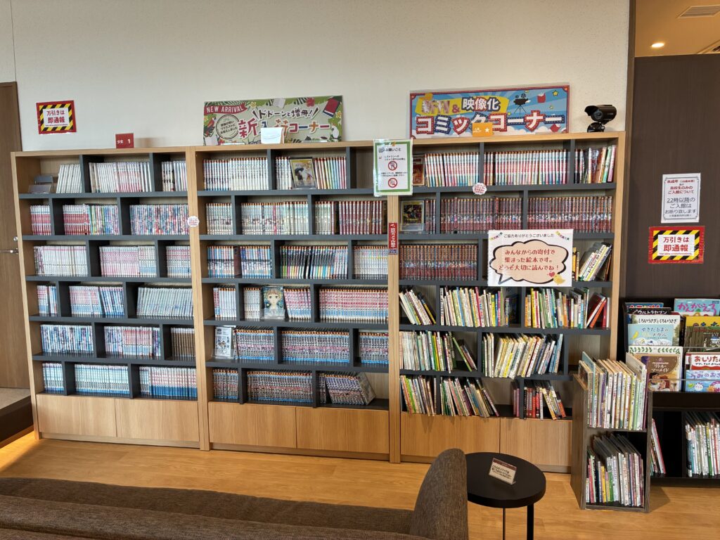 湯舞音、漫画、絵本読み放題